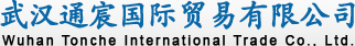 Wuhan Tonche International Trade Co., Ltd.